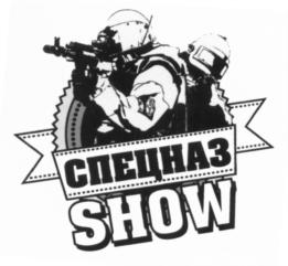 Товарный знак №626843, принадлежит организации Общество с ограниченной ответственностью "Оружейная Компания "РЫСЬ", ОГРН 1187847367443, ИНН 7801656020