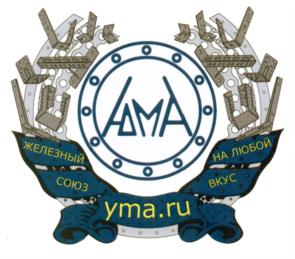 Товарный знак №627145, принадлежит ИП Меренков Юрий Владимирович, ОГРНИП 318784700191296, ИНН 780600502450