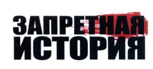 Товарный знак №627254, принадлежит организации ОТКРЫТОЕ АКЦИОНЕРНОЕ ОБЩЕСТВО "МОСКОВСКАЯ ГАЗЕТНАЯ ТИПОГРАФИЯ", ОГРН 1077762607450, ИНН 7703649183