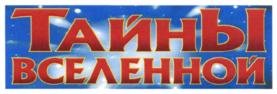 Товарный знак №627259, принадлежит организации ОТКРЫТОЕ АКЦИОНЕРНОЕ ОБЩЕСТВО "МОСКОВСКАЯ ГАЗЕТНАЯ ТИПОГРАФИЯ", ОГРН 1077762607450, ИНН 7703649183