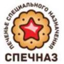 Товарный знак №627531, принадлежит организации ОБЩЕСТВО С ОГРАНИЧЕННОЙ ОТВЕТСТВЕННОСТЬЮ "СПЕЧНАЗ", ОГРН 1167746516552, ИНН 7722365469