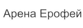 Товарный знак №627563, принадлежит организации Краевое государственное автономное учреждение дополнительного образования «Спортивная школа олимпийского резерва «Ерофей», ОГРН 1142722002830, ИНН 2722130161