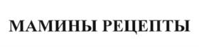 Товарный знак №627650, принадлежит ИП Наймиллер Александр Альбертович, ОГРНИП 317547600020994, ИНН 540206120325