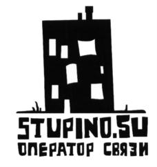 Товарный знак №627854, принадлежит организации Общество с ограниченной ответственностью "СКС Телеком", ОГРН 1095045000720, ИНН 5045044550