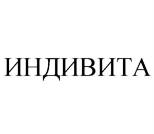 Товарный знак №627917, принадлежит организации Общество с ограниченной ответственностью "Мясокомбинат Саратов", ОГРН 1236400005687, ИНН 6432027723