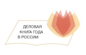 Товарный знак №628041, принадлежит организации Общество с ограниченной ответственностью «Технологии Доверия - Консультирование», ОГРН 1097746859715, ИНН 7710764839