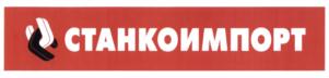 Товарный знак №628060, принадлежит организации Общество с ограниченной ответственностью "Шушенское", ОГРН 1027739517475, ИНН 7716036917