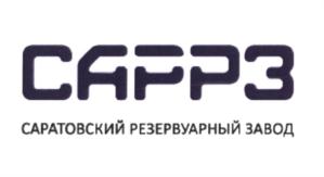 Товарный знак №628129, принадлежит правообладателю Нечаев Сергей Борисович, ОГРН 0, ИНН 645108936854