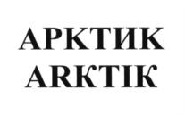 Товарный знак №628136, принадлежит организации Общество с ограниченной ответственностью Научное Производственное Объединение «Стройзащита», ОГРН 1107746805187, ИНН 7720697420