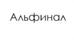 Товарный знак №628145, принадлежит организации Акционерное общество "Новосибхимфарм", ОГРН 1025401911193, ИНН 5405101302