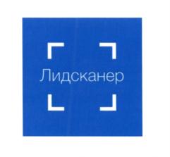 Товарный знак №628185, принадлежит организации Общество с ограниченной ответственностью "ЮСКАН Рус", ОГРН 1107746230965, ИНН 7718800461