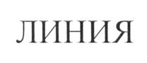 Товарный знак №628225, принадлежит организации Акционерное общество "Корпорация "ГРИНН", ОГРН 1024600949185, ИНН 4629045050