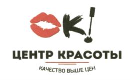 Товарный знак №628372, принадлежит правообладателю Беляева Екатерина Анатольевна, ОГРН 0, ИНН 400701789881
