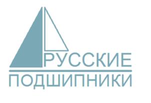 Товарный знак №628411, принадлежит организации Акционерное общество "Торговый дом "Русские подшипники", ОГРН 1077746035993, ИНН 7725593801