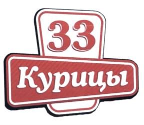 Товарный знак №628501, принадлежит организации Общество с ограниченной ответственностью "ВТД ТД", ОГРН 1146193000216, ИНН 6166090384