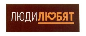 Товарный знак №628557, принадлежит организации Общество с ограниченной ответственностью «Ника», ОГРН 1204700001120, ИНН 4703172522
