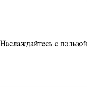 Товарный знак №628575, принадлежит организации Общество с ограниченной ответственностью "Фабрика "Петербургский КондитерЪ", ОГРН 1127847576405, ИНН 7813547177