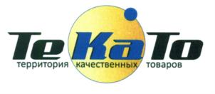 Товарный знак №628761, принадлежит ИП Коннов Андрей Александрович, ОГРНИП 318774600687054, ИНН 263514881807