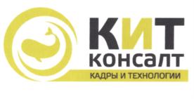 Товарный знак №628837, принадлежит организации Общество с ограниченной ответственностью "Кадры и Технологии Консалт", ОГРН 5137746038535, ИНН 7710950828
