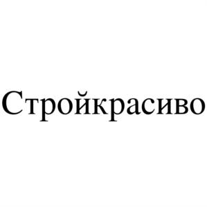 Товарный знак №628930, принадлежит ИП Филатов Николай Андреевич, ОГРНИП 306540416400032, ИНН 540414222800