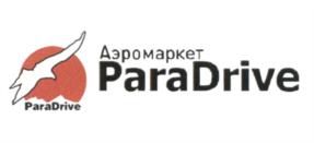 Товарный знак №628973, принадлежит ИП Передереев Виталий Владимирович, ОГРНИП 309302214500013, ИНН 300101916503