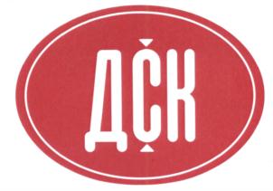 Товарный знак №628988, принадлежит ИП Алексанян Артур Робертович, ОГРНИП 309671333400011, ИНН 671301341800
