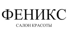 Товарный знак №628990, принадлежит организации Общество с ограниченной ответственностью "ПроектСервис", ОГРН 1207800141163, ИНН 7801689770