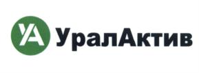 Товарный знак №629012, принадлежит организации Общество с ограниченной ответственностью "УралАктив", ОГРН 1069673054417, ИНН 6673144864