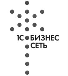 Товарный знак №629135, принадлежит организации Общество с ограниченной ответственностью "1С", ОГРН 1107746695980, ИНН 7709860400