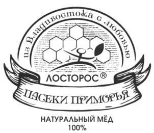 Товарный знак №629160, принадлежит организации Общество с ограниченной ответственностью "Акцент Прим", ОГРН 1032501896701, ИНН 2537023623