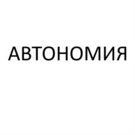 Товарный знак №629567, принадлежит ИП Гусельников Андрей Вадимович, ОГРНИП 321508100245833, ИНН 860202704874