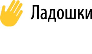 Товарный знак №629581, принадлежит организации Акционерное общество "Расчетные решения", ОГРН 1107746390949, ИНН 7727718421