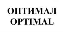 Товарный знак №629594, принадлежит организации Общество с ограниченной ответственностью "ОПТИМА", ОГРН 1037789079800, ИНН 7724501646
