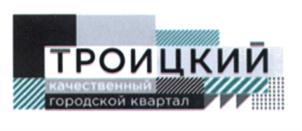 Товарный знак №629602, принадлежит организации Общество с ограниченной ответственностью "Воронежская девелоперская компания", ОГРН 1053600267720, ИНН 3665050423