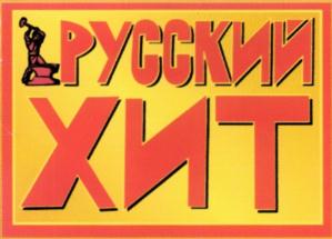 Товарный знак №630297, принадлежит организации Общество с ограниченной ответственностью «ЭСНА ТМ», ОГРН 1037700140334, ИНН 7730114444