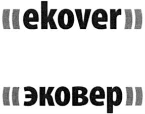 Товарный знак №630376, принадлежит организации Публичное акционерное общество "Уральский асбестовый горно-обогатительный комбинат", ОГРН 1026600626777, ИНН 6603001252