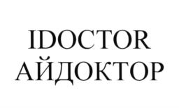Товарный знак №630478, принадлежит организации Общество с ограниченной ответственностью «ЭМЕРЛИНК», ОГРН 1037739730632, ИНН 7730104245