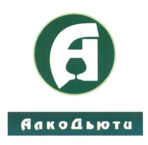 Товарный знак №630505, принадлежит ИП Тюменев Артем Зуфарович, ОГРНИП 319169000024780, ИНН 165504766725
