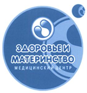 Товарный знак №630671, принадлежит ИП Вахминцева Марина Николаевна, ОГРНИП 317547600038729, ИНН 540518523947