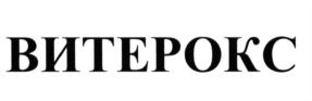 Товарный знак №630918, принадлежит организации Акционерное общество «МЕДИТЕК «Знамя Труда», ОГРН 1097847124066, ИНН 7806410284