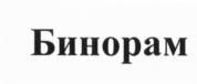 Товарный знак №630931, принадлежит организации Общество с ограниченной ответственностью "АЛСИКО-ХИМСЕРВИС", ОГРН 1147746039528, ИНН 7710955760
