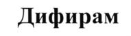 Товарный знак №630932, принадлежит организации Общество с ограниченной ответственностью "АЛСИКО-ХИМСЕРВИС", ОГРН 1147746039528, ИНН 7710955760