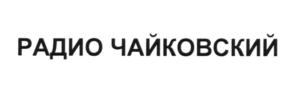 Товарный знак №630953, принадлежит организации Общество с ограниченной ответственностью "АГЕНТ ПАТРИОТ", ОГРН 1195081080424, ИНН 5029251535
