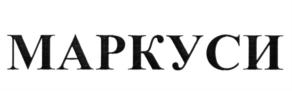 Товарный знак №631205, принадлежит ИП Шатров Александр Петрович, ОГРНИП 304561027800294, ИНН 561201317139