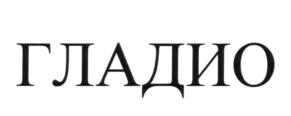 Товарный знак №631265, принадлежит организации Общество с ограниченной ответственностью "Академия спорта Кости Цзю", ОГРН 1147746400560, ИНН 7708811390
