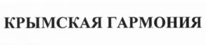 Товарный знак №631509, принадлежит ИП Жижин Михаил Витальевич, ОГРНИП 310525918800013, ИНН 525900707655