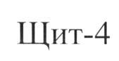 Товарный знак №631787, принадлежит ИП Никитин Павел Валерьевич, ОГРНИП 320774600264300, ИНН 771472440032