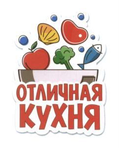 Товарный знак №632209, принадлежит организации Общество с ограниченной ответственностью "ЮЖУРАЛТОРГ", ОГРН 1127438000183, ИНН 7438030410