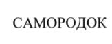 Товарный знак №632316, принадлежит организации Общество с ограниченной ответственностью "Евротрейд", ОГРН 1077761620276, ИНН 7722627107