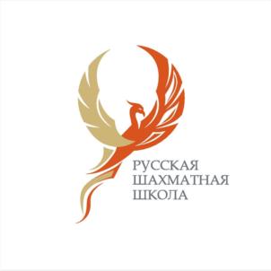 Товарный знак №632724, принадлежит организации Автономная некоммерческая организация содействия развитию шахматной культуры "РУССКАЯ ШАХМАТНАЯ ТРАДИЦИЯ", ОГРН 1157700003262, ИНН 7702377931